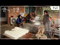 [Full] 한국기행 - 겨울기차 5부 바닷가 마을의 따뜻한 겨울