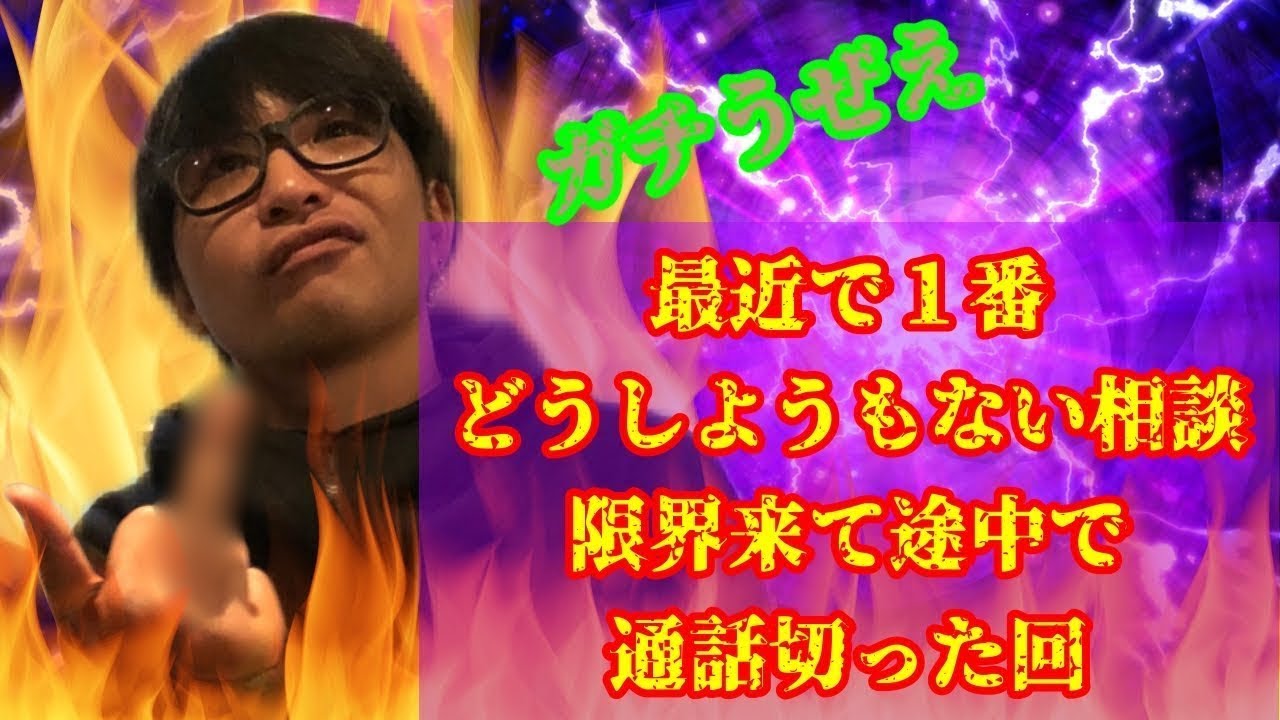 マジでゴミすぎコレリスシングルマザー #コレコレ  【再】