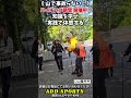 《山で事故らない!》ハイキング講習 開催中!「片足で立つ」#ハイキング講習 #50歳からの山歩き #楽な山の歩き方