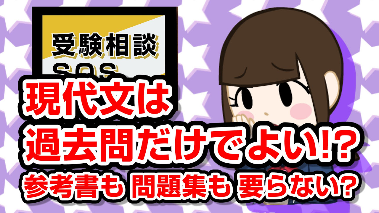 英語　数学　現代文　参考書＆問題集 まとめ売り Which is the easiest to understand?] Introducing the
