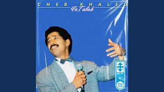 Ya Taleb