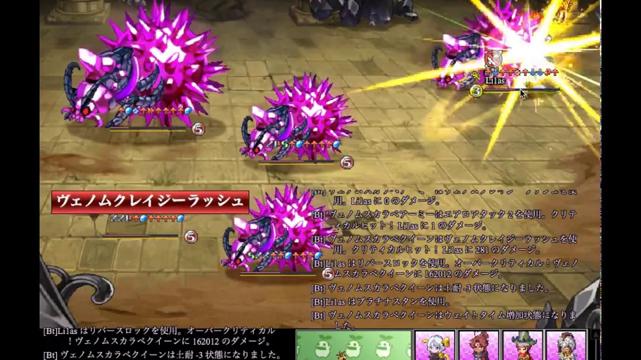 ログレスpc スカラベクイーンソロ 樹蝕探検 Youtube ログレスpc スカラベクイーンソロ 樹蝕探検 Youtube
