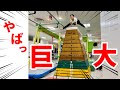 超巨大跳び箱!モンスターボックス新記録!