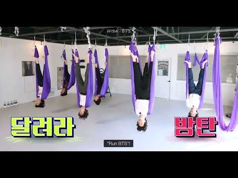 It's even funnier to watch it upside-down 😂 "RUN BTS WILL CONTINUE. "Yes, it surely will!! 💜