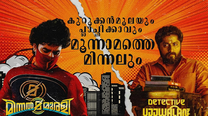 Detective Ujjwalan & the Minnal Murali Multiverse? | Mollywood’s Expanding Universe!