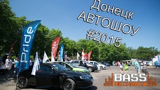 Донецк Автошоу 2015