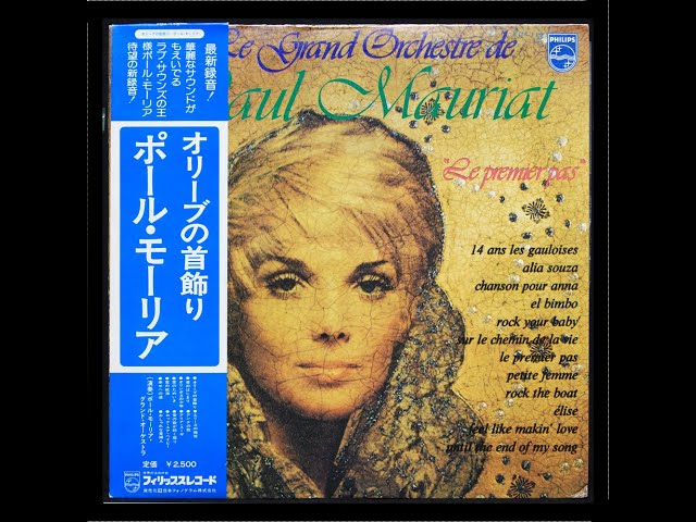 Paul Mauriat – POCK THE BOAT 愛の航海 - YouTube