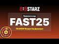 888starz Промокод Украина FAST25 — Разблокировать 30,000₽ Бонус на Депозит сейчас