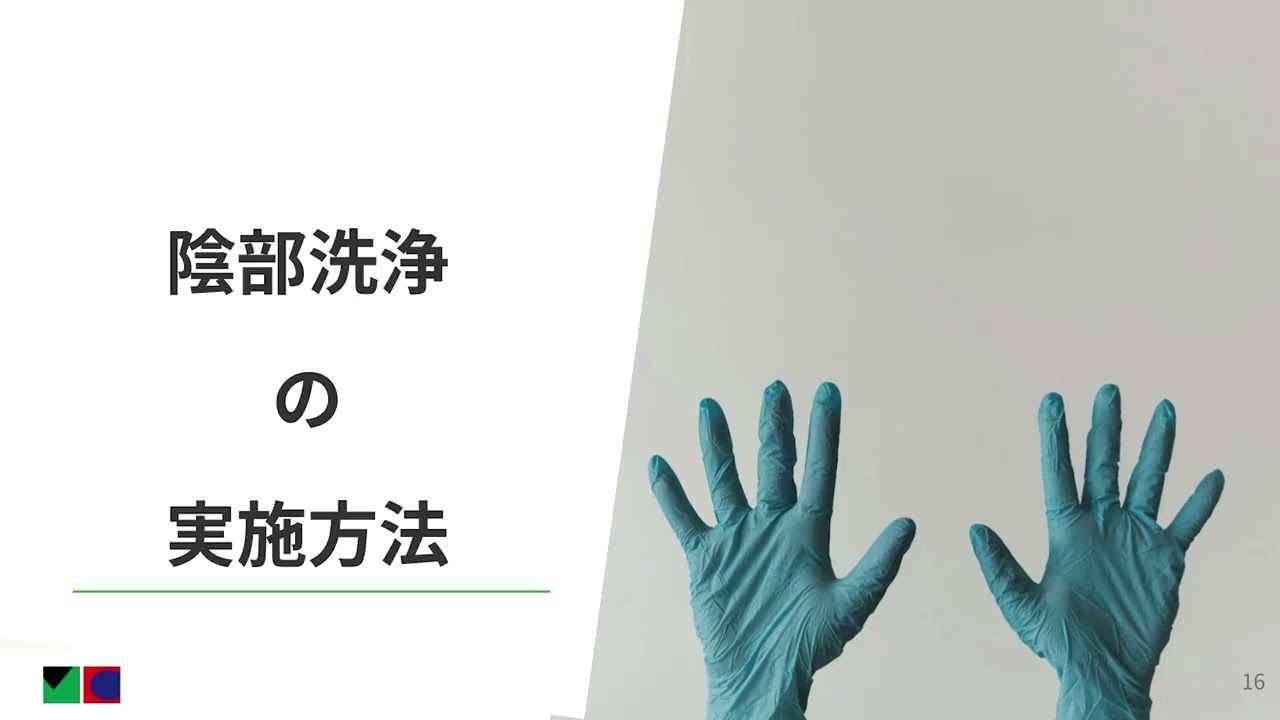 膀胱留置カテーテルの取り扱いと注意について-CAUTI(カウティ)：自分が原因かも-