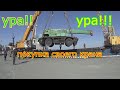 ОЧЕНЬ ОПАСНАЯ РАЗГРУЗКА КОРАБЛЯ/KATO CRANE/VERY DANGEROUS SHIP UNLOADING/