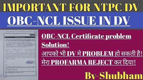 NTPC DOCUMENT VERIFICATION ||OBC-NCL PROBLEM SOLUTION||