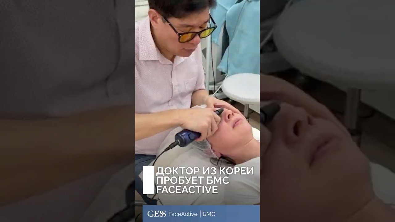 Доктор из Кореи пробует БМС FaceActive