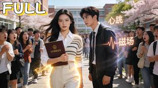  Dulu Terperangkap Nikahkubalas Rebut Kuliah Si Licik Juara Pria Tdanan Jatuh Cinta gghao