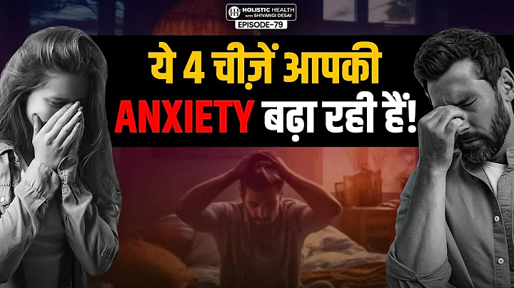 Anxiety Explained Causes, Symptoms & Natural Healing | 3DC Formula | Shivangi Desai Podcast thumbnail