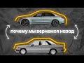 Как авто из КВАДРАТНЫХ стали ОКРУГЛЫМИ, почему формы стали скругленными а были угловатыми