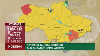 Коронавірус в Україні: статистика за 29 грудня