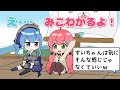 【手描き】星詠みの気持ちがわかるみこち【星街すいせい/さくらみこ/ホロライブ切り抜き漫画】