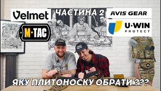 Найбільший огляд плитоносок в історії українського YouTube. Частина 2.