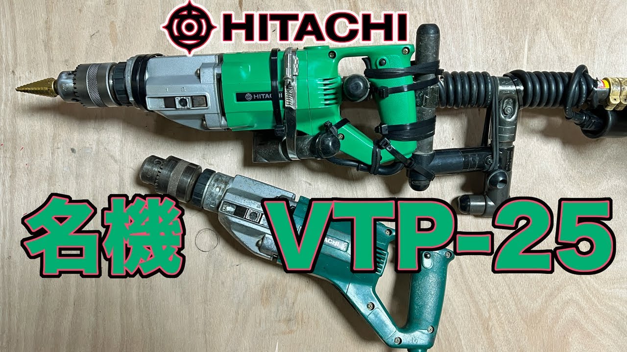 VTP-25について - YouTube