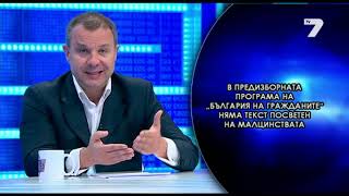 Факторът Кошлуков ТВ7 Емил Кошлуков ТВ7 Емил Кошлуков ТВ7 Факторът Кошлуков ТВ7 Емил Кошлуков ТВ7