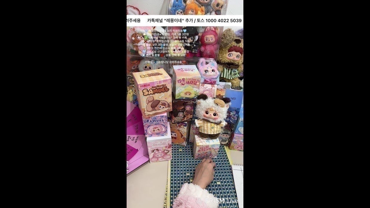 ⭐️키티네 뽑기방 