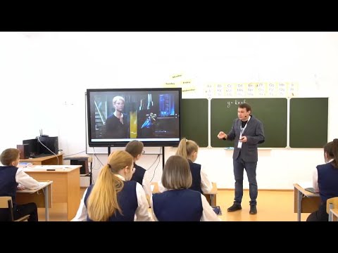 Открытый урок от победителя конкурса «Учитель года России – 2020»
