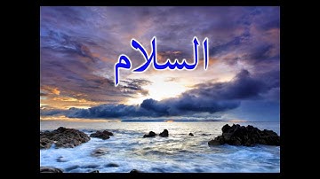 سورة الملك كاملة بصوت الشيخ عبد الباسط عبد الصمد باجمل واعذب صوت روعة