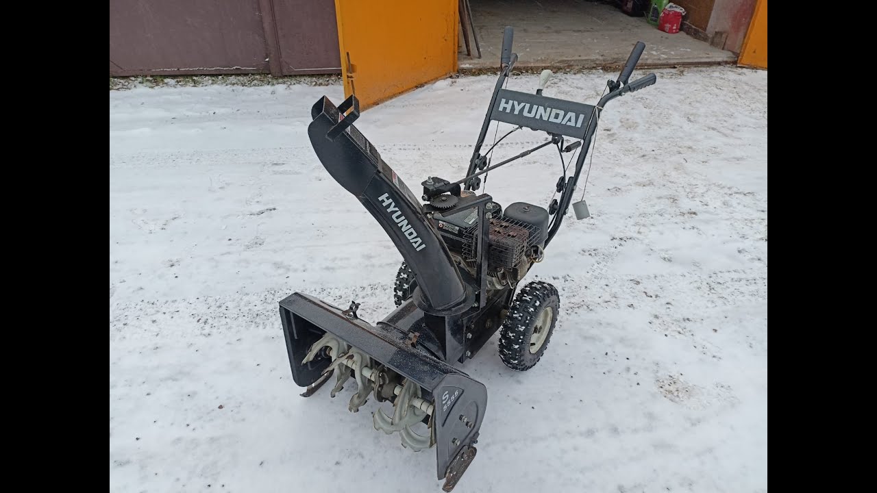 Снегоуборщик бензиновый hyundai s5555