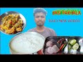 Village man basi pakhala imli baigan lemon  eatingeatingshow food