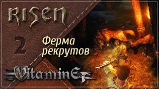 картинка: Risen - Прохождение за Мечника - Ферма послушников #2