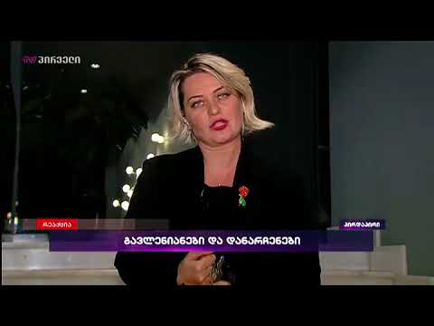 \"ბომონდის\" მთავარი რედაქტორი თეა აგლაძე ქართულ ბომონდზე