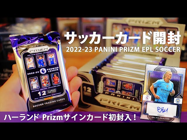 サッカーカード開封】ハーランド、フォーデン、冨安…スター選手