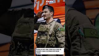 hezbollah anti‑tank strike kills four idf soldiers; israel responds with major strikes