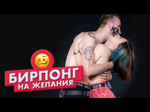 Двойной Просчет – Эротические Сцены