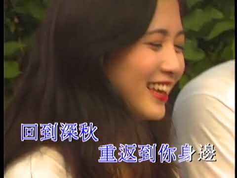 最愛的你 - 譚詠麟