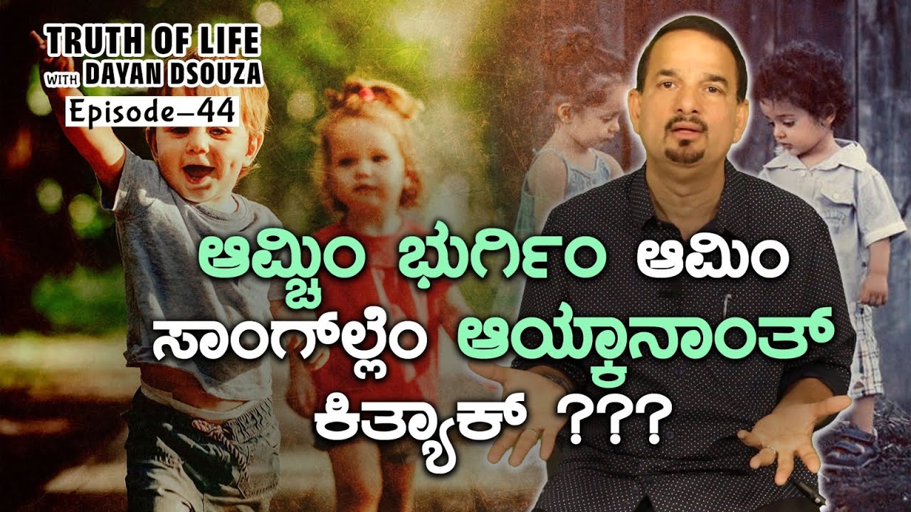 Bridging the Gap between generations| Truths of Life by Dayan Dsouza.