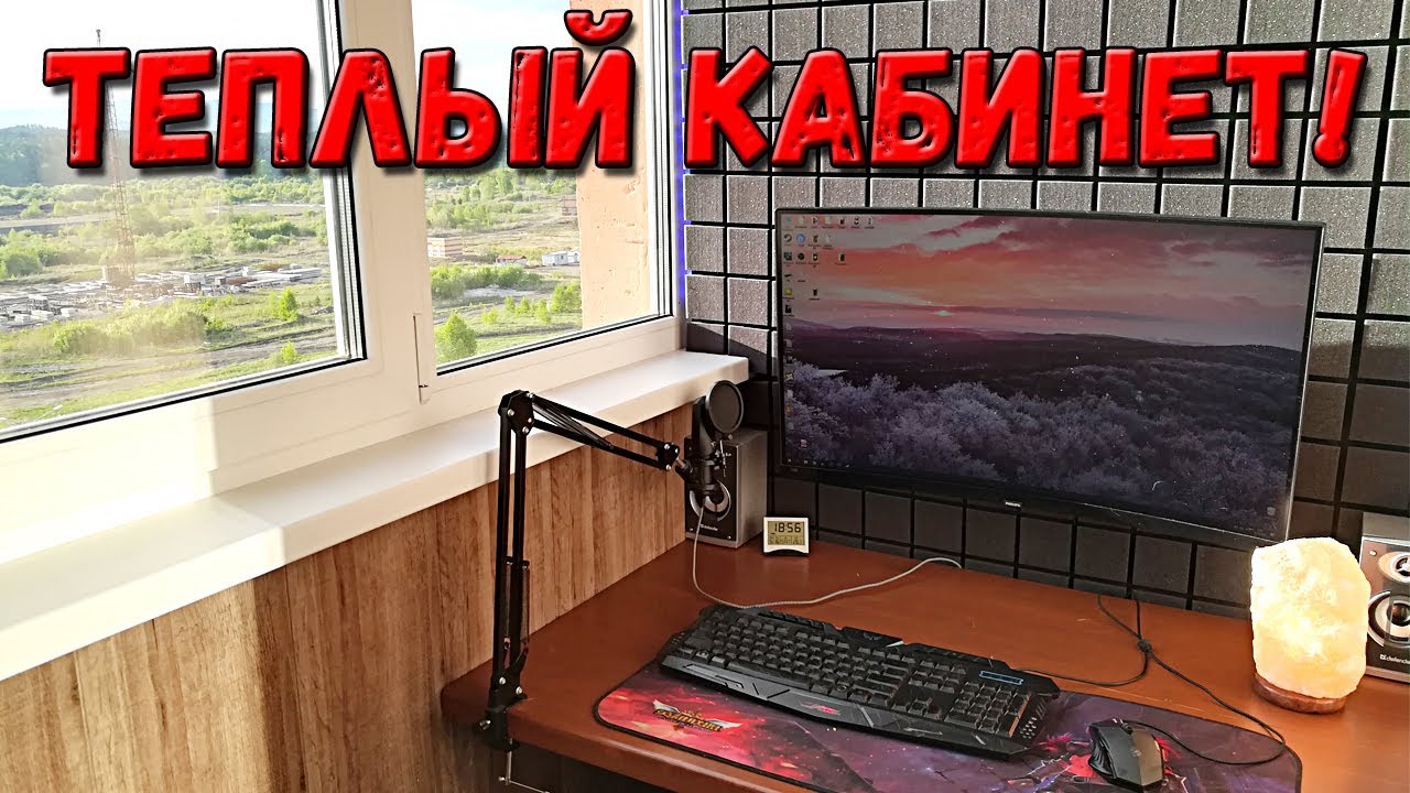 дизайн балкона в офисе