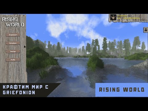 Rising World - Приятная песочница-выживалка - начало игры.