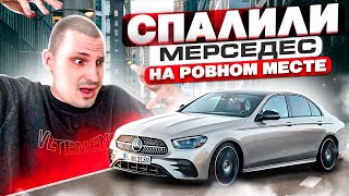 СПАЛИЛИ МЕРС. ВЫКУПИЛИ БОЛЬШУЮ ПАРТИЮ ИГРУШЕК 18+ С ВБ