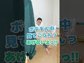 【まさかのラスト】お姉ちゃんのポテチにゴキブリ入れてみたwww【ドッキリ】#Shorts