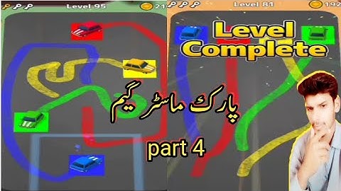 park Master Gameplay Android iOS part 4 New Levels complete #SmartGamerVlogs