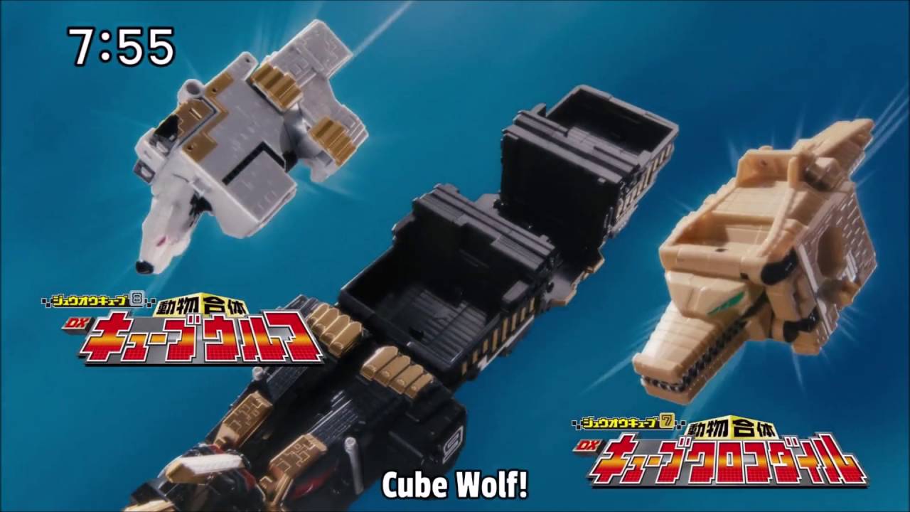 super sentai go busters zyuohger commercials from ep 18
