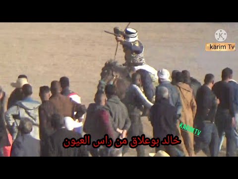 عرس طارق كميتي فرسان مرسط فرسان عين الزرقاء فرسان المراهنة فرسان الكويف بعين الزرقاء الفيديو 