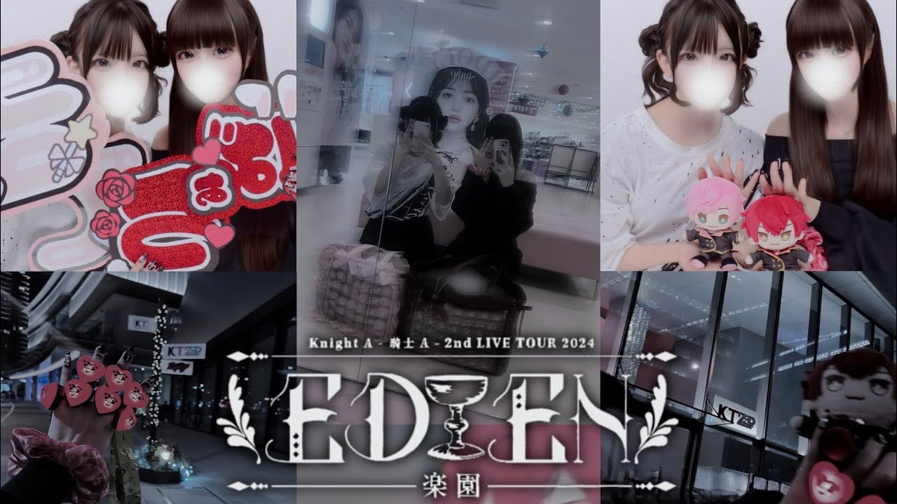 KnightA EDEN ばぁう Amazon.co.jp: 騎士A Knighta ばぁうくんアクスタ EDEN