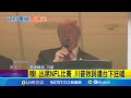 2024美國大選的政治話題
