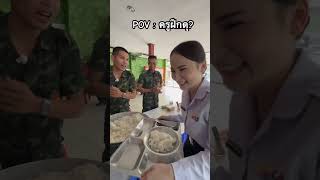 The trainer is so cruel🤪 #SoldiersAreFunny #Army #SoldiersSing #PraewSquad #MilitaryTrainer screenshot 3