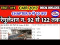 CMR 2017 Regulations: Chapters 9-10 MCQ Test 🚧