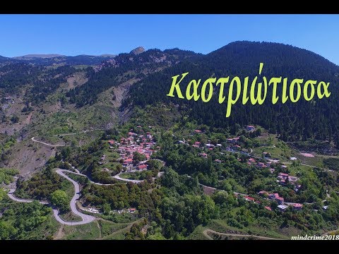 Καστριώτισσα Φωκίδας 2018 [Kastriotisa, Fokida, Greece) (drone flight 2018) HD