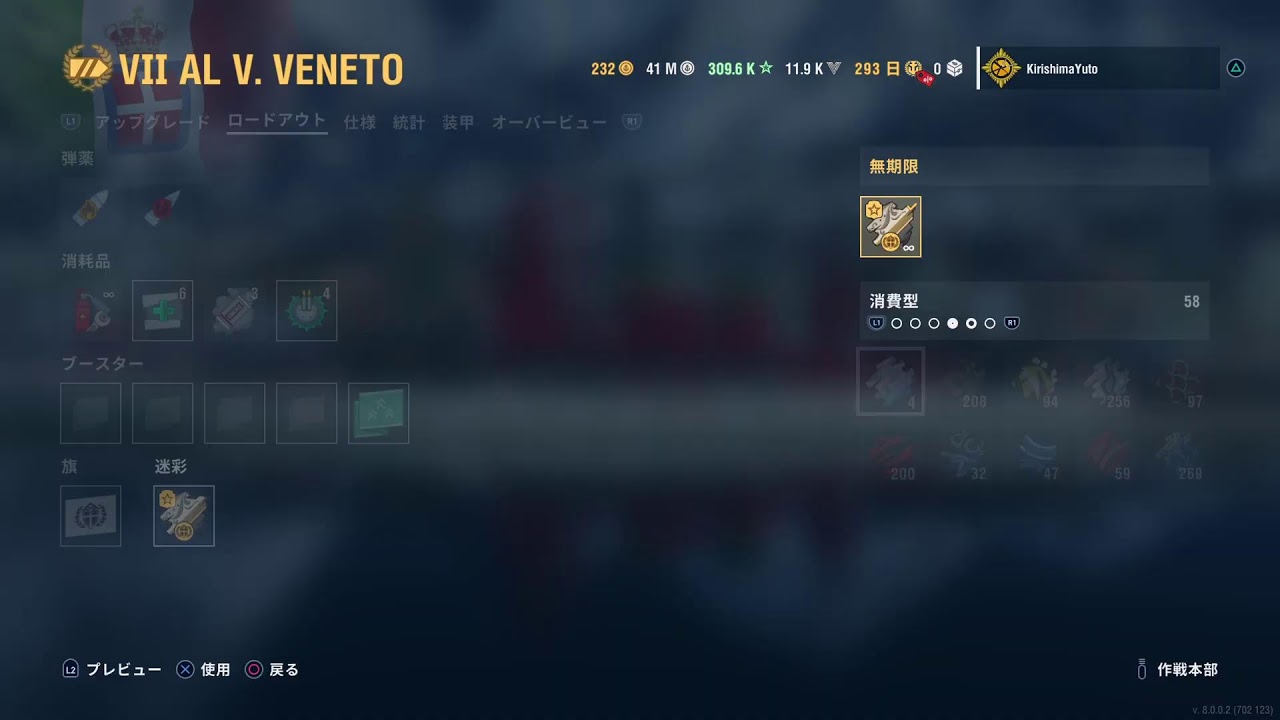 [WoWSL/PS5]このキャンペーンを終わらせにきた！Part2