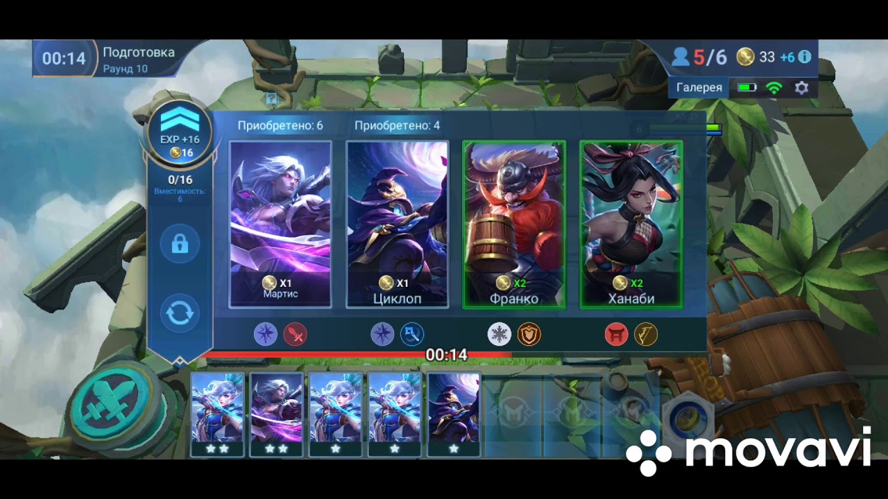 CHESS-TD от Mobile Legends - YouTube